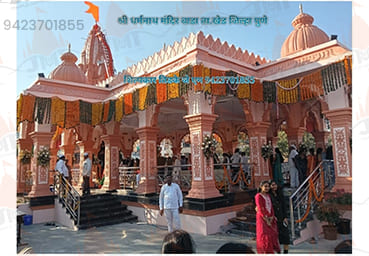 Shri Dharmnath Temple